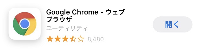 chrome